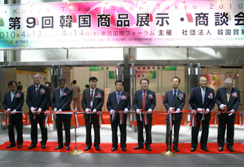 東京で韓国商品展示会