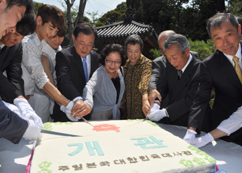 韓国大使館新築開館